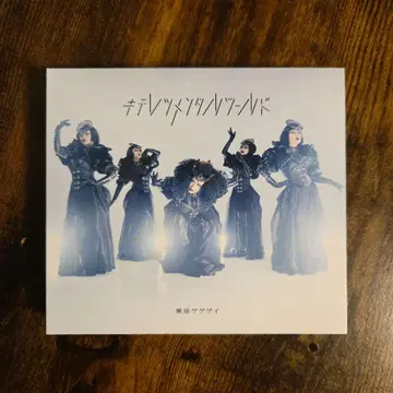 도쿄 게게게이