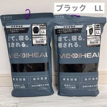 [블랙 LL] 워크맨 메디힐 룸웨어 긴팔 셔츠 팬츠