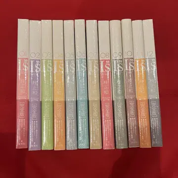 IS 완전판 전 12권 새상품 미사용/오비 포함