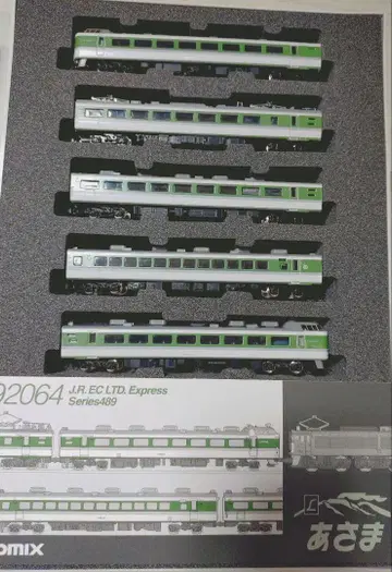 tomix 489계 아사마 5량 세트