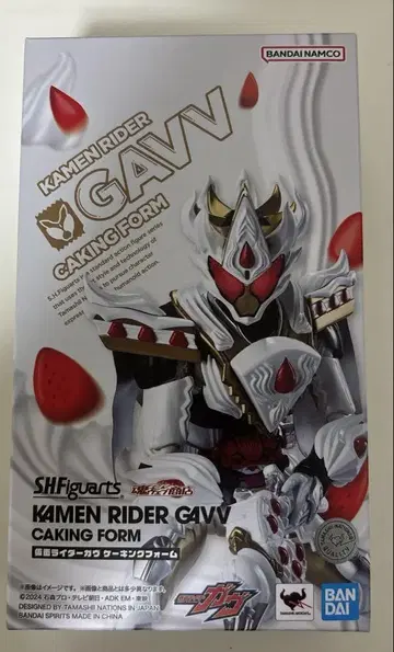 S.H.Figuarts 가면라이더 가브 킹킹폼