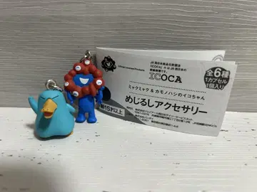 먀쿠먀쿠 오리너구리 이코짱 메지루시 액세서리 오사카 만박