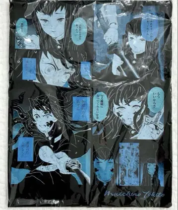 귀멸의 칼날 토키토 무이치로 점프샵 벌스데이 T셔츠 빅 실루엣