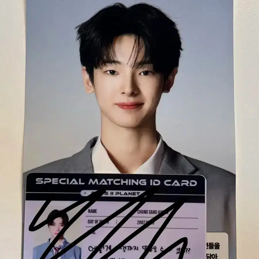 BOYS PLANET chenjianyuメッセージカード BOYS PLANET chenjianyuメッセージカード BOYS PLANET chenjianyu