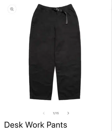 CUP AND CONE Desk Work Pants XL
