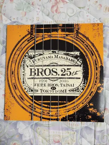 후쿠야마 마사히로 BROS. 25주년 기념 기타 피크 세트