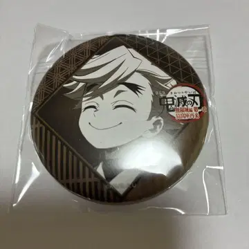 귀멸의 칼날 다이닝 무한성편 제2기 즐거운 복권 캔뱃지 도우마 유년기