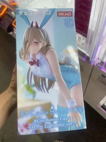 Figure Light blue ver. 마키마 라운드원 한정판