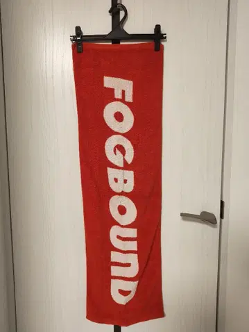 요네즈켄시 '17 Fogbound 타월
