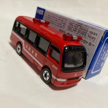 토미카 소방차 미니카 빨간색 박스 포함