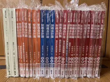 재무회계론 기업법 감사론 텍스트 세트
