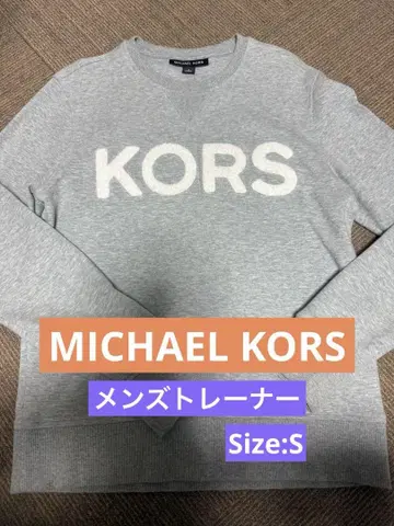 MICHAEL KORS 그레이 맨투맨 트레이닝복