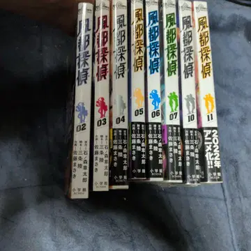 후토 탐정