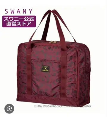 SWANY 헬로키티 핸들색 보르도 M 사이즈