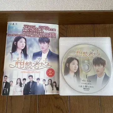 한국 드라마 [상속자들] 전 13권