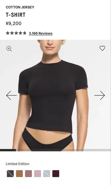 SKIMS T-SHIRT 코튼 저리