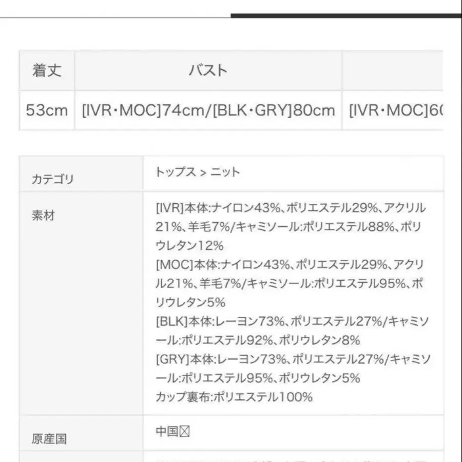 8번째 상품 이미지