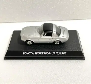 도요타 스포츠800 TOYOTA SPORTS800 UP15 1965