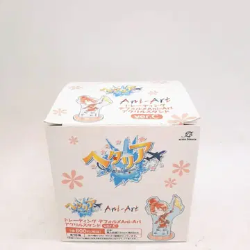 헤타리아 트레이딩 아크릴 스탠드 BOX