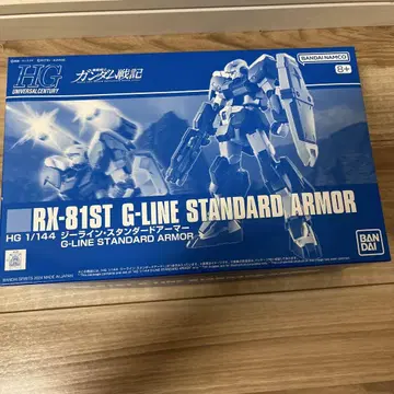 HG RX-81ST G라인 스탠다드 아머 G-LINE