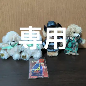 멜리소트 치키
