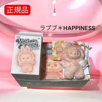 새상품*정품*러브브*HAPPINESS*오렌지 컬러*단품*HAPPINESS