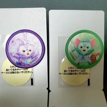 Duffy and Friends 20주년 와펜 스텔라 루/젤라토니