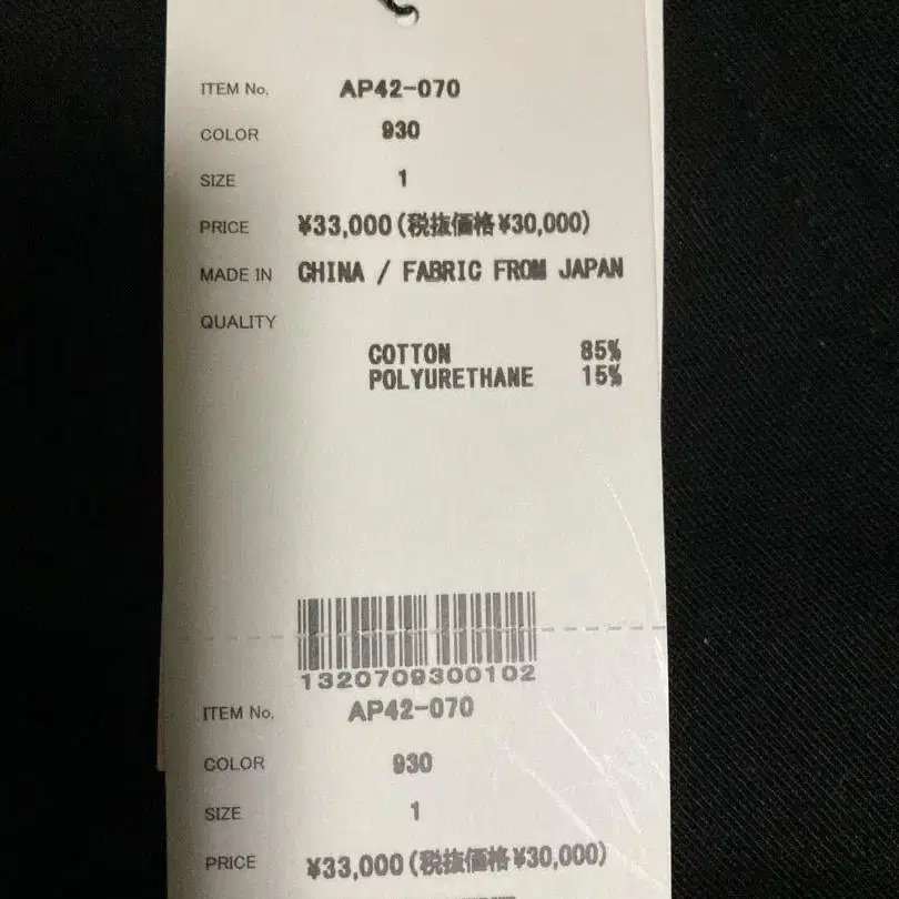 3번째 상품 이미지
