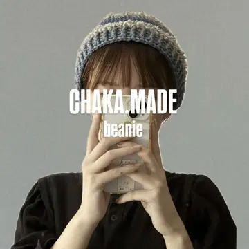 비니 니트 모자 울 가을/겨울 잡화 블루 니트 핸드메이드 모자