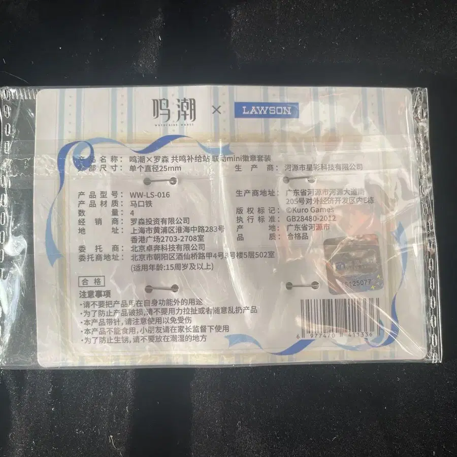 5번째 상품 이미지