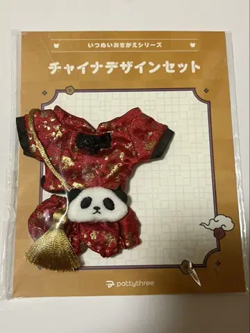 이츠누이 차이나복 레드