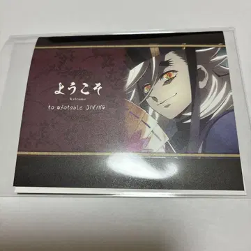 귀멸의 칼날 Ufotable 다이닝 웰컴 팝 POP 도우마