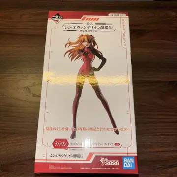 [미개봉] 신 에반게리온 극장판 시키나미 아스카 랑그레이