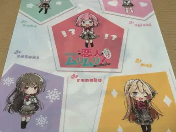 내가 연인이 될 리 없어! 무리무리! 클리어 파일 멜론북스