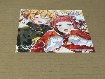 속삭이듯 사랑을 노래해 10권 미니 색지