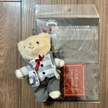 극장 베어 댄스 오브 뱀파이어 알프레트 테라니시 타쿠토