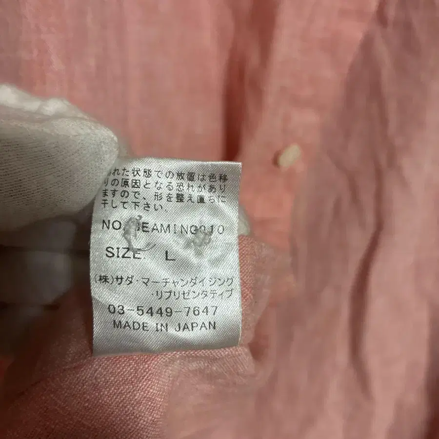 7번째 상품 이미지