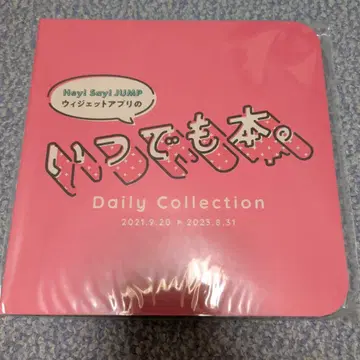 Hey! Say! JUMP Daily Collection