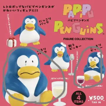 파피 펭귄 피규어 컬렉션 2개