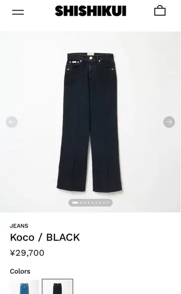 SHISHIKUI Koco / BLACK 사이즈 23