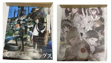 문호 스트레이독스 포스터 문호 스트레이독스 다자이 오사무 나카하라 츄야