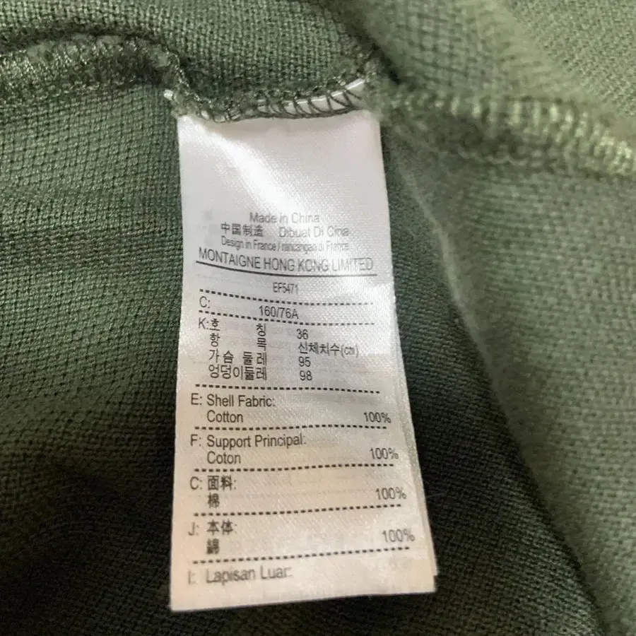 4번째 상품 이미지