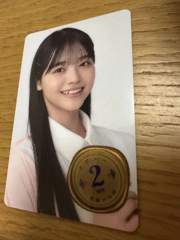 아키타 리안 데뷔 2주년 기념 증명