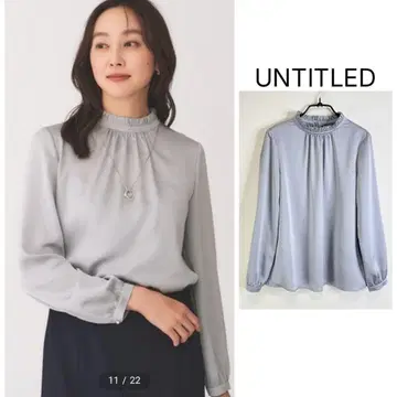 UNTITLED 스탠드넥 프릴 블라우스