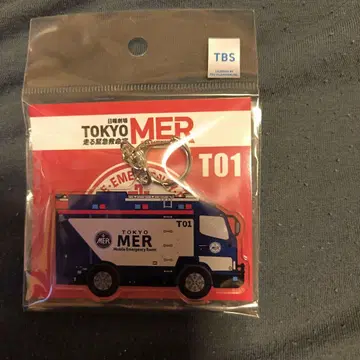 [ 미개봉 새상품 ] 도쿄MER 아크릴 키링