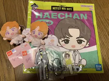 NCT 127 HAECHAN 제일복권 손가락 퍼펫 러버 키링 타월