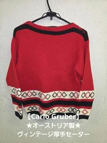 오스트리아제 CarloGruber 카를로 그루버 퓨어 울 스웨터