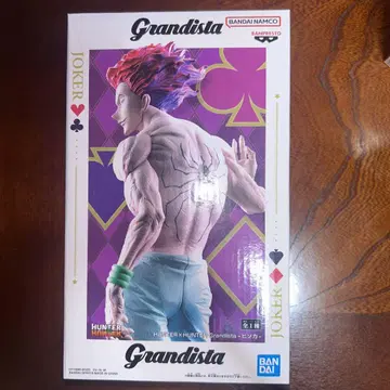 HUNTER x HUNTER 피규어 히소카 Grandista