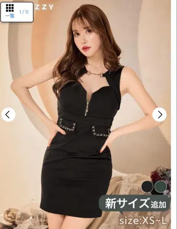 데이지 스토어