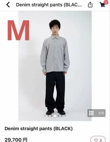 ttt msw 데님